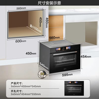 华凌 D5S1 蒸烤炸炖四合一 嵌入式蒸烤箱