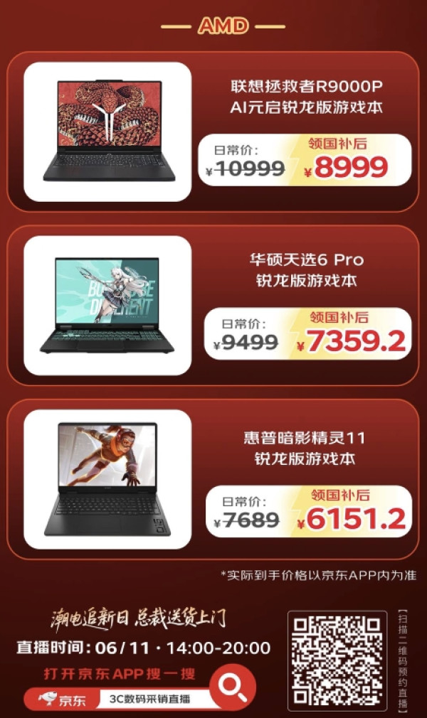 联想 Lenovo 小新Pro 16 AI元启 2025 16英寸轻薄本 灰色(锐龙AI 7 H 350、核芯显卡、32GB、1TB SSD、2.8K、OLED、120Hz)