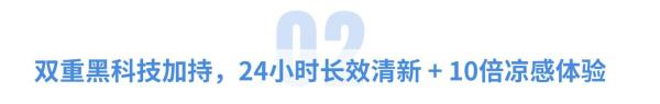 小编精选:夏日美食狂欢必备!参半冰感牙膏让你告别口腔异味尴尬