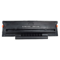 震旦(AURORA)ADDT-220B 碳粉盒硒鼓(鼓粉一体,适用AD220MNW/MC/MNF/AD200PS机型)约1600页