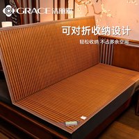 洁丽雅（Grace）夏季老式竹席凉席家用席子宿舍空调席草席碳化席夏天软席子单人 天然竹席【碳化烫花加厚加密】 150cm*200cm 【适合1.5米床】