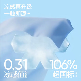 网易严选裸感牛奶丝席 A类抗菌防螨床单三件套 躺夏系列曼波绿180*200cm