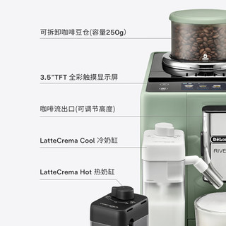  De'Longhi/德龙 19bar泵压 全自动意式咖啡机 可拆卸豆仓 自动奶泡