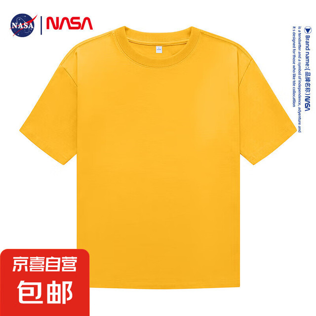 有券的上：NASA GISS 夏季纯棉男女宽松休闲短袖T恤 1件