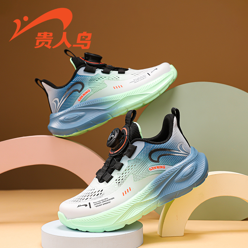 25029D麦青绿（透气单网）