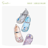 斯纳菲儿童水晶鞋女童皮鞋爱莎公主鞋2025年春秋洋气闪亮单鞋 流沙银 32码