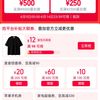 领券中心88vip领9折无门槛消费券，5000-500、2500-250消费券
