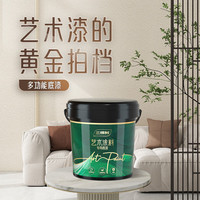 三棵树 SKSHU漆水墨清影蛋壳光艺术漆 光影轻柔触感防霉抗菌抗甲醛艺术漆套装 净味防霉底漆(渗透加固型)1L