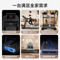 海斯曼M2跑步机家用减肥专用2025新款一体折叠静音减震小型走步机免安装 基础版|承重240斤|时速14km/h