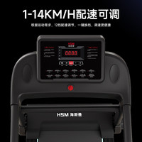 海斯曼M2跑步机家庭用减肥一体折叠静音减震小型走步机免安装 升级版/智能减震护膝/蓝牙音箱