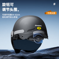 凤凰（Phoenix）新国标3C认证电动车头盔四季通用电瓶摩托车男女士冬季帽半盔 3C星空灰【防晒短镜】 