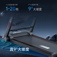 海斯曼M2跑步机家庭用减肥一体折叠静音减震小型走步机免安装 20档真9°升降爬坡款/无刷电机 15档真8.5°升降爬坡款/无刷电机