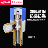 潜水艇全铜加厚热水器球阀三角阀家用马桶止水阀防爆