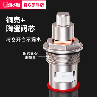 潜水艇全铜加厚热水器球阀三角阀家用马桶止水阀防爆