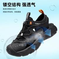 2024春夏户外镂空凉鞋透气防撞包头软底休闲男式沙滩鞋