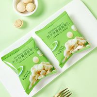 萧十一郎 芥末味夏威夷果仁500g小包装散称脆皮坚果网红小吃非油炸零食250g