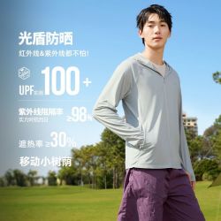 361° 小树荫361防晒衣男夏季冰丝透气遮热速干防紫外线防晒服外套