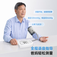 三诺 脉搏波血压计医用高精准血压仪家用血压测量仪大屏充电款BP570