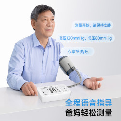 三诺 脉搏波血压计医用高精准血压仪家用血压测量仪大屏充电款BP570