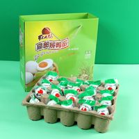 红太阳 咸鸭礼盒20枚75克每只流油正宗高邮咸鸭蛋盐蛋腌蛋