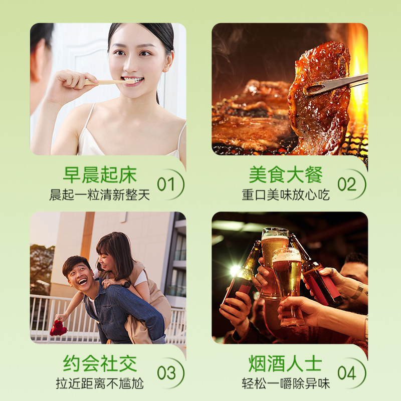 汇仁益植清新爆浆软糖添加草本成分薄荷口味随身咀嚼食用夹心糖-t