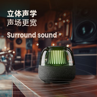 Allway蓝牙音响桌面小音箱家用琉璃灯重低音 加入购物车RGB音乐节奏灯