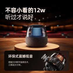 Allway halo20 重低音 蓝牙音响