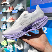  LI-NING/李宁 回弹减震 女士跑步鞋