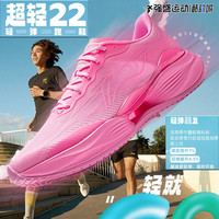 LI-NING/李宁 回弹减震 女士运动鞋