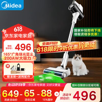 国家补贴、PLUS会员：美的 Q3 Green 手持无线吸尘器