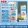 贝因美 奶粉儿童成长奶粉3至15岁四段盒装奶粉独立小包装