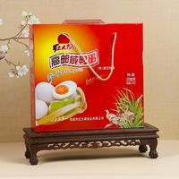 红太阳 咸鸭蛋礼盒20枚80g/枚流油正宗高邮咸鸭蛋盐蛋腌蛋真空特产