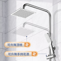 欧琳 CH3209S 超薄大顶喷+自清洁手持沐浴花洒套装