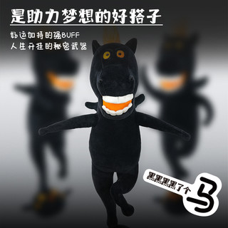 甘肃省博物馆文创黑马当先玩偶小挂件马踏飞燕娃娃