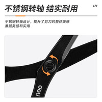 得力黑刃防锈剪刀办公剪子美工手工剪刀家用剪子文具裁剪刀家用缝纫剪刀锋利尖头手工手账剪刀家用