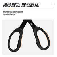 得力黑刃防锈剪刀办公剪子美工手工剪刀家用剪子文具裁剪刀家用缝纫剪刀锋利尖头手工手账剪刀家用