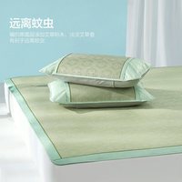 水星家纺【限量秒杀】凉席元藤席子 透气清凉可折叠凉席枕套套装元藤席 春日兰芯(升级艾草抗菌款) 三件套 150cm*200cm