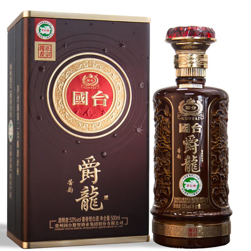 GUOTAI/国台酱香型白酒礼盒装53%vol 500mL 【报价价格评测怎么样