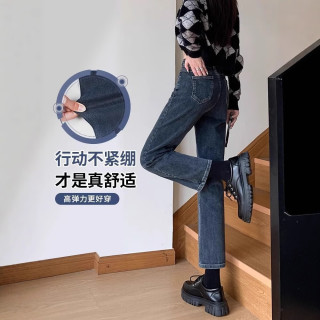 燠阳 女士牛仔烟管裤 九分直筒牛仔裤 春秋款
