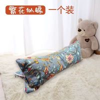 星寇多功能可拆洗艾草枕颈椎枕睡觉颈椎艾灸枕头护颈椎枕头 单只 繁花似锦