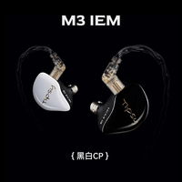 微醺 Tipsy M3入耳式有线耳机高解析专业舞台歌手返听圈铁直播耳返
