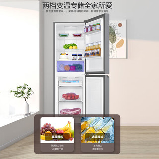 Haier 海尔 冰箱 BCD-218WGHC3R9S9