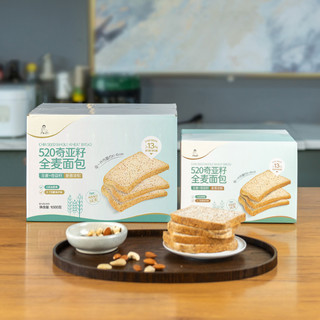 【严料坊】520奇亚籽全麦面包