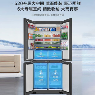 海尔 BCD-520WLHTD2BGTU1 零嵌入式 全空间保鲜 520L 十字四开门冰箱
