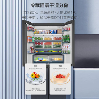 海尔 BCD-520WLHTD2BGTU1 零嵌入式 全空间保鲜 520L 十字四开门冰箱