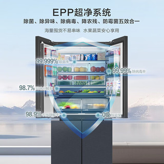 海尔 BCD-520WLHTD2BGTU1 零嵌入式 全空间保鲜 520L 十字四开门冰箱