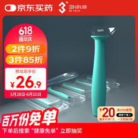 3N科技 3N TECH 3N角膜塑形镜吸棒5支 OK镜吸棒RGP硬镜吸盘辅助摘取工具独立装 硬镜取戴棒5支