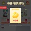 京东每日签到领10京豆 连签加赠36