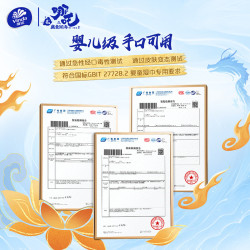 维达 《哪吒2》 纯水湿巾8片*6包小包便携湿纸巾儿童学生湿巾