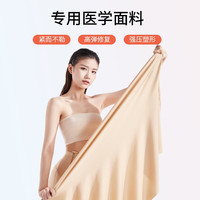 倩美JANMY大腿塑形术后一期修复塑身裤收腹束身外拉链式塑腿裤夏季 黑色 L